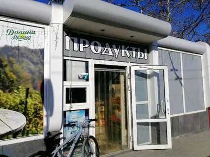 Магазин севастополь адрес