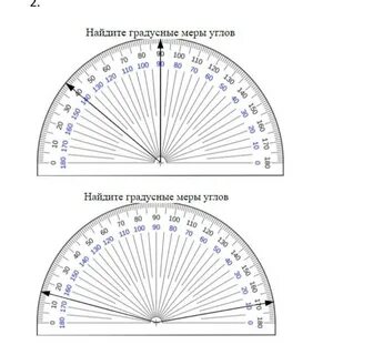Как называют угол градусная мера которого 90