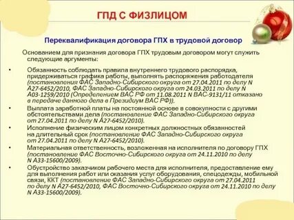 Гпх рвб валберис что это