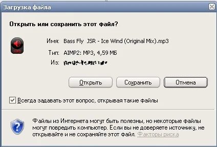 Открой загрузки сайтов