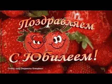 Ваня ягодка