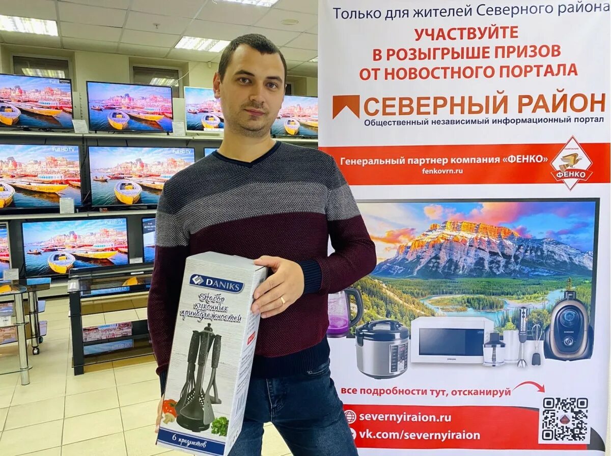 Розыгрыш призов. Розыгрыш призов в магазине. Розыгрыш призов в соцсетях. Розыгрыши призов 2023.