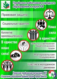 Листовки бийск