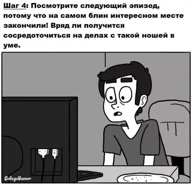 Посмотри на следующую неделю. Шутки про подсознание. Подсознание девушки приколы юмор. Анекдоты про подсознание. Шутки про мое подсознание.