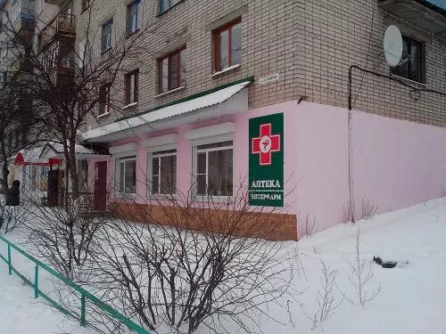 Столовая огонёк звенигово. Аптека звенигово. Третья аптека звенигово. Звенигово город. Г звенигово марий эл больница.