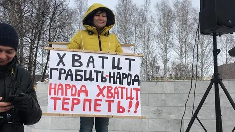 Правда марий