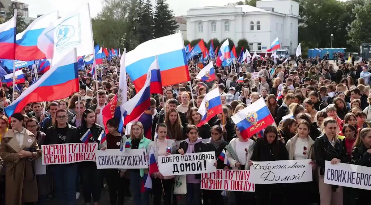 Митинг в Ставрополе. Митинги в Ставрополе 2022. Митинги за Россию в Запорожье. Патриотический митинг.