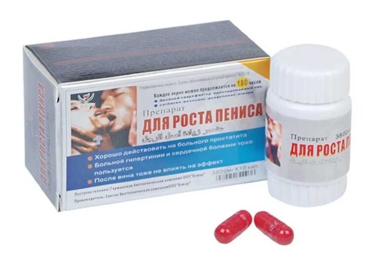 Same лекарственный препарат