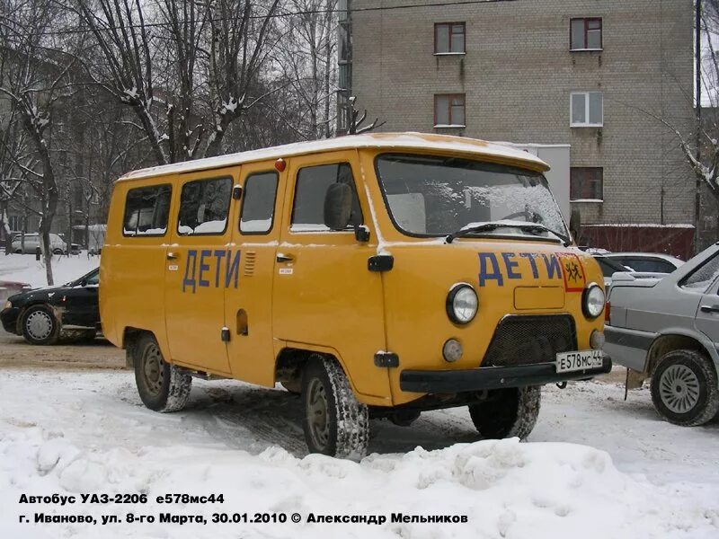 Уаз буханка 2206. Уаз 452 буханка. Уаз буханка комби 3909 трофи. Уаз 3962 санитарный. Самая дорогая буханка.