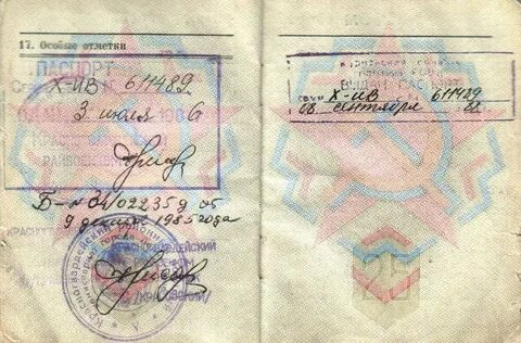 999000а в военном билете