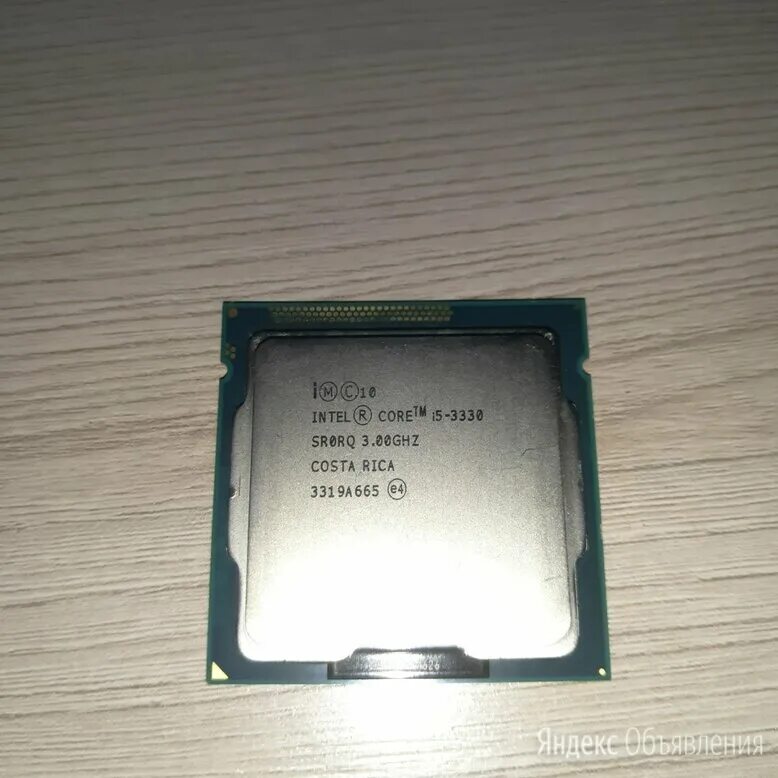 Intel r core tm i5 3330 cpu. Core i5 3330. core i5 3330 тесты. i5 3330 характеристики. процессор intel core 5 3330 590rq 3.00ghz характеристики.
