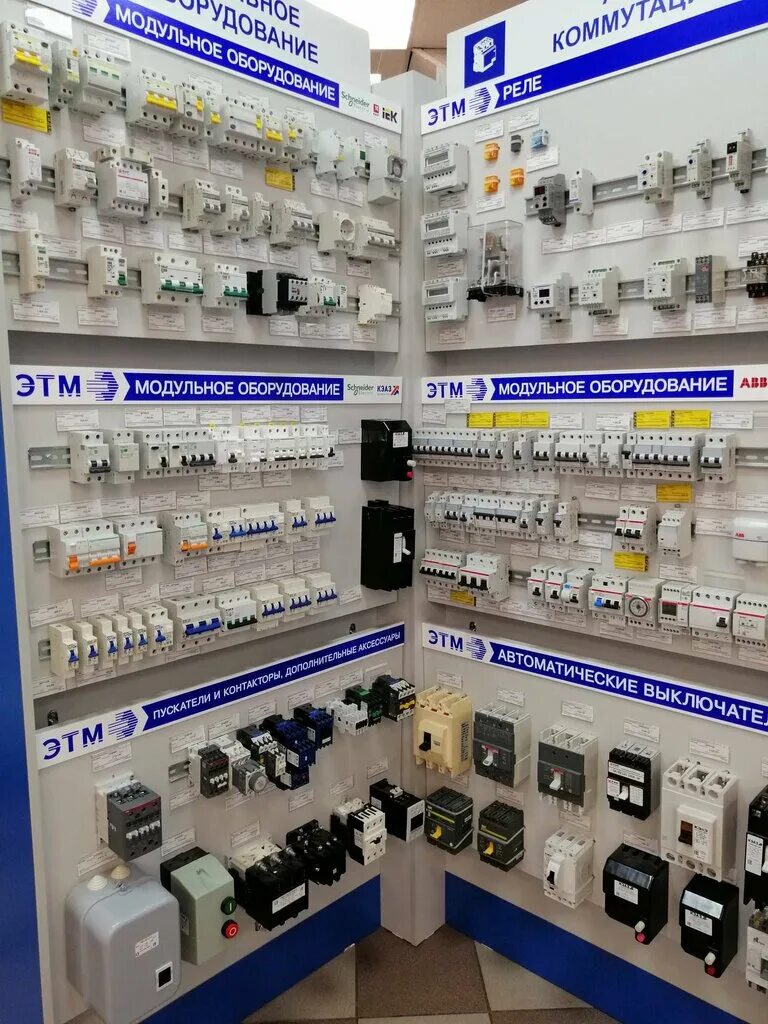 Этм стерлитамак. Этм стенд. Автолампы магазин. Электротехническая продукция. Этм стерлитамак каталог.