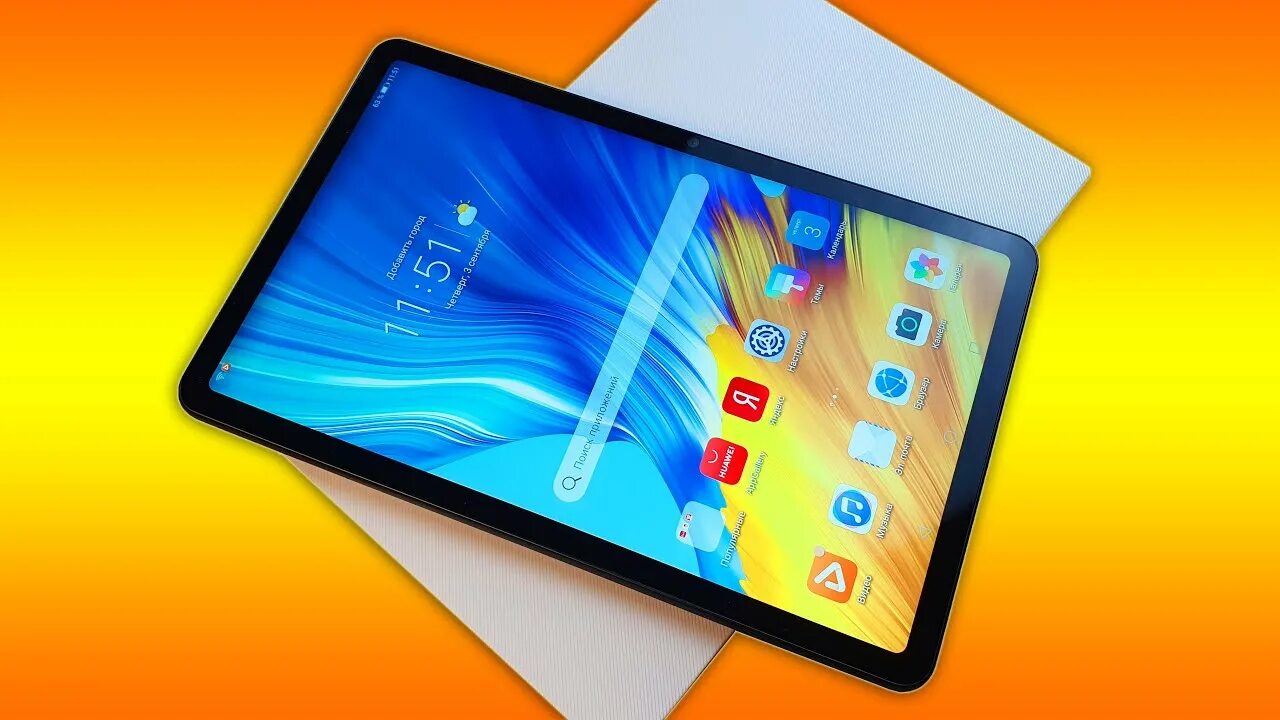 Планшет хонор таб 7. Планшет honor клавиатура. 10. 12" планшет honor pad 8 w-fi. 1".