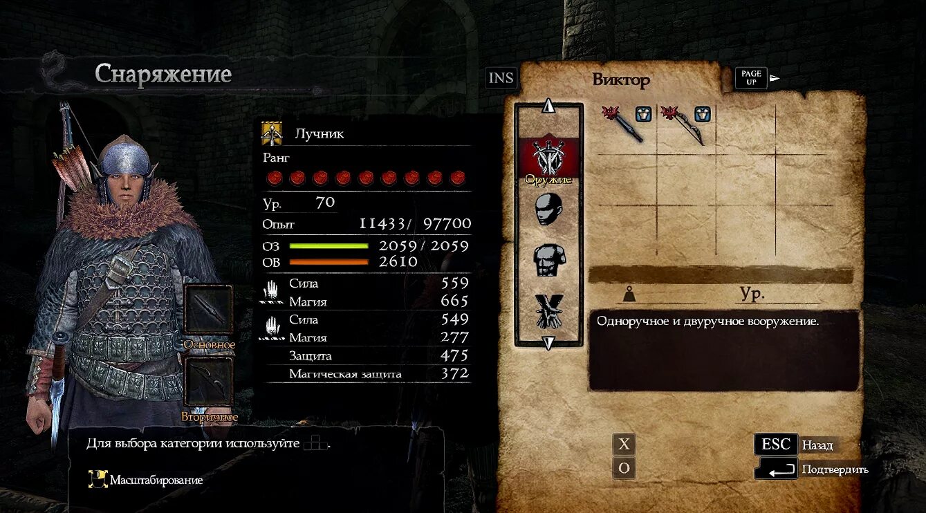 Сколько весит драгон догма 2. Dragon's dogma 2 редактор персонажа. Dragon s dogma 2 системные требования. Драгон догма 1. Dragons dogma набор берсеркина.