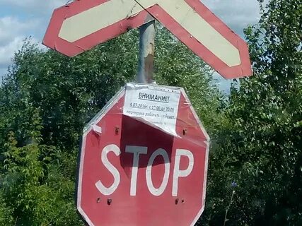 Переправа нефтекамск