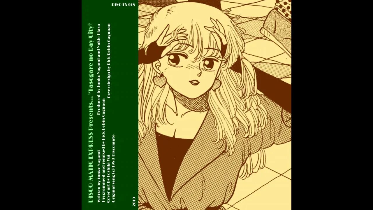 Junko yagami. Bay city junko yagami. Jungo yagami певица. Bay city junko yagami. Junko yagami.