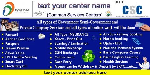 Common service