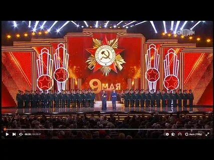 Праздничный концерт ко дню победы 2023