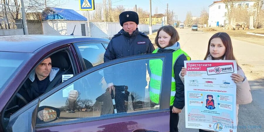 Автокресло детям ГИБДД. ЮИД фото. Автокресло детям акция. Внимание водитель дети фото ЮИД.