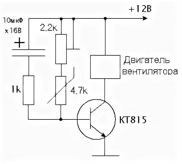 Настроить вращение кулера. Регулятор скорости вентилятора 12 вольт схема. Схема автоматической регулировки оборотов кулера. Схема регулятора оборотов кулера 12в с терморезистором. Схема включения термореле для вентилятора.