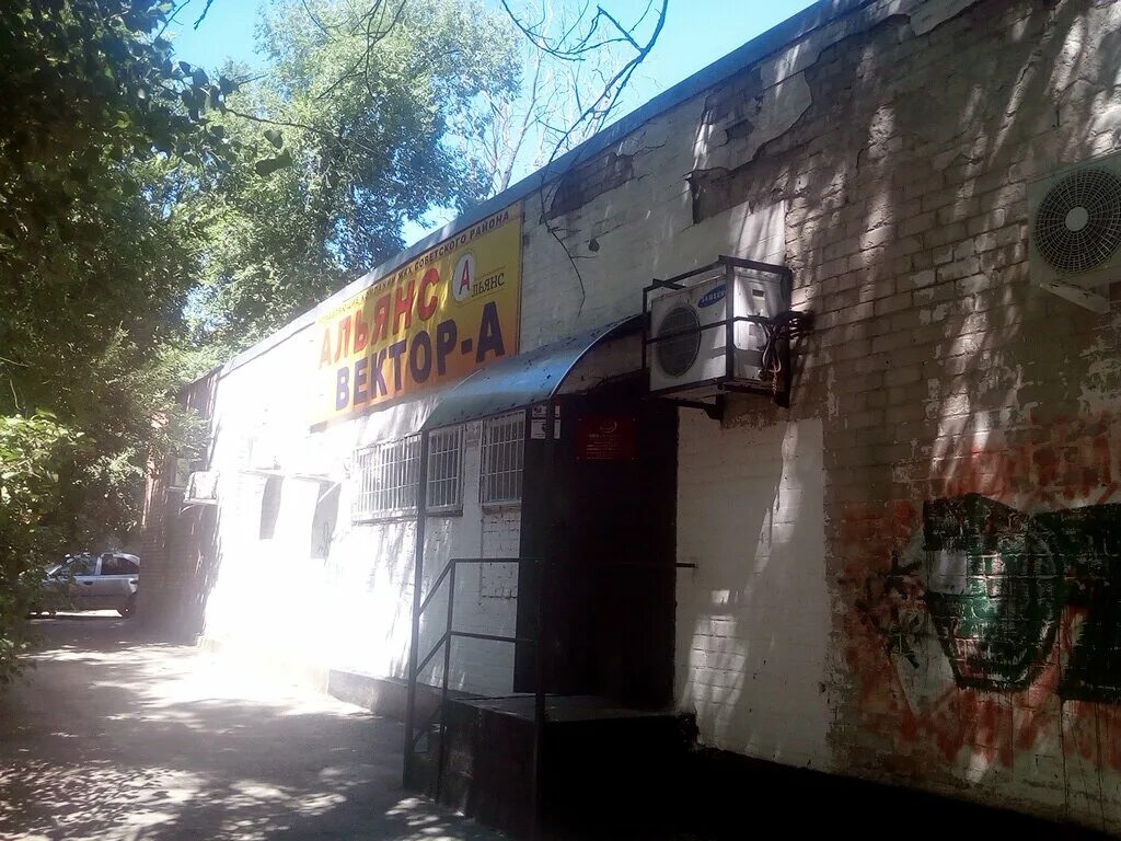 Управляющая компания 4 микрорайон. Жкх братск. Микрорайон портовый тольятти. Управляющая компания 4 микрорайон. Микрорайон никольское воронеж.