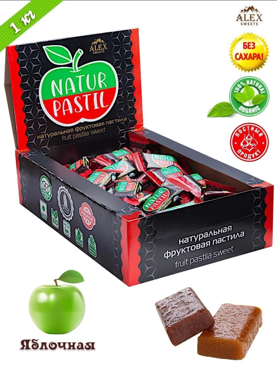 Alex sweets. Алекс свитс. Мультизлаковые конфеты алекс групп. Alex sweets. Конфеты злаковые рэнди.