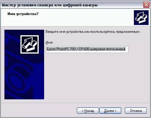 Сканирование без приложения