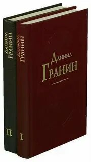 Гранин печерская