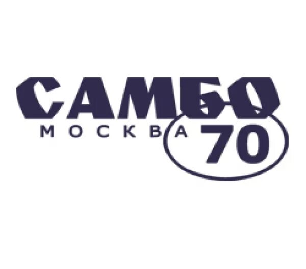 Шаболовка самбо 70. Самбо 70 значок. Школа самбо 70 москва. Школа самбо 70. Шаболовка самбо 70.