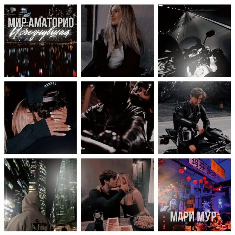 Мир аматорио порядок. Мир аматорио порядок. Мир аматорио порядок. Вячеслав соколов аматори. Мир аматорио порядок.