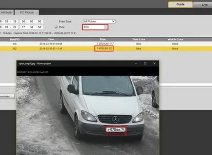 Распознать номера по фото