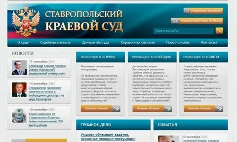 Адреса и телефоны судов