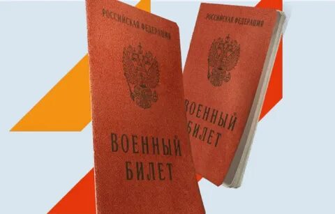 Отсрочка до 1 октября