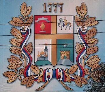 Герб ставрополя