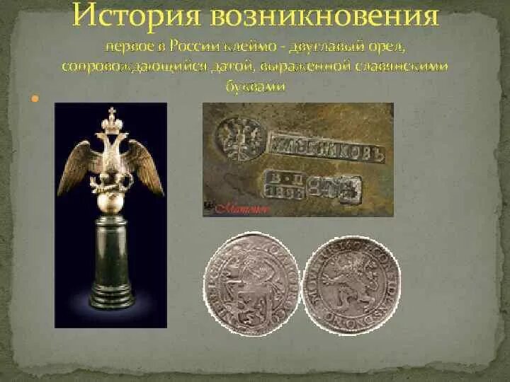 История происхождения 1 века. Туризм зарождение. История происхождения 1 века. Шотландия 18 век. История возникновения аукционов.