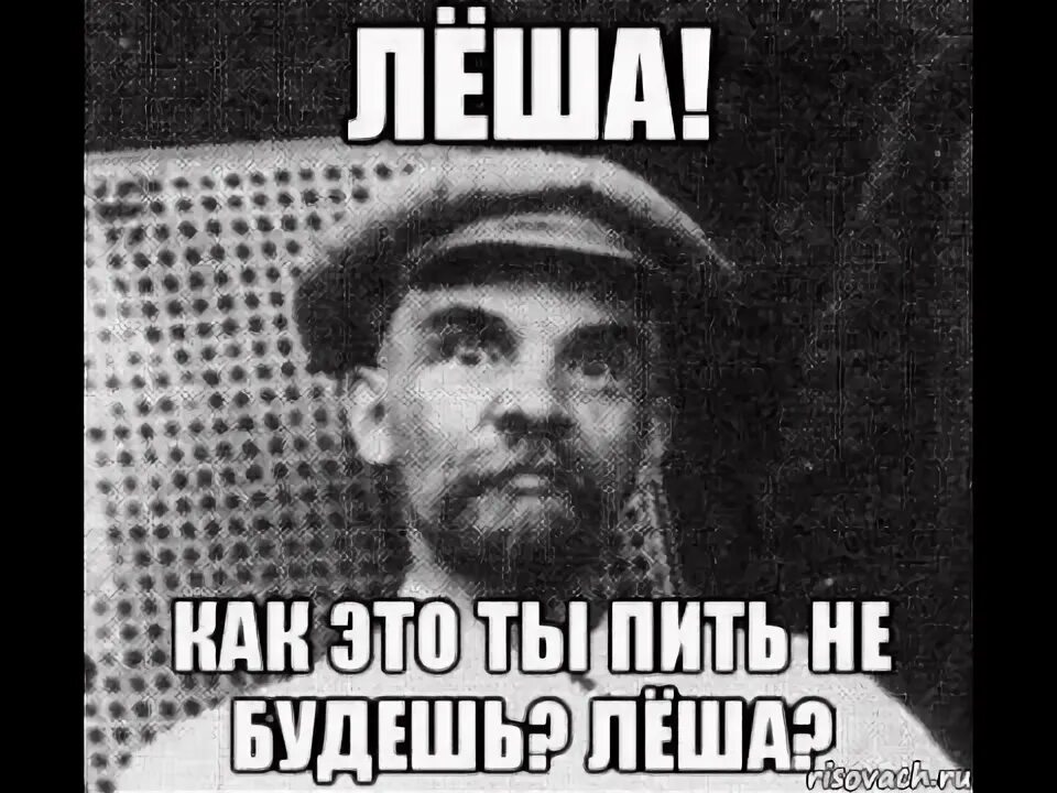 Таня сказала леше у тебя будет сын