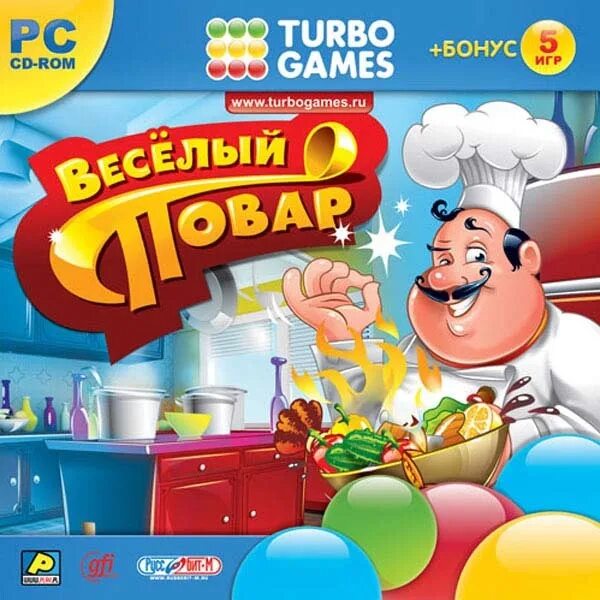 Бесплатные игры веселый повар. Веселый повар. Игра повар. Веселый магазин игра. Повариха игра.