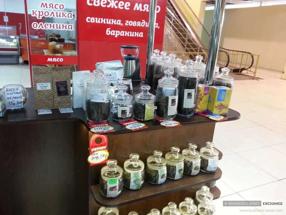 Продавец чай кофе. Вакансии продавца в чайный магазин. продавец в чайном магазине. продавец чая.