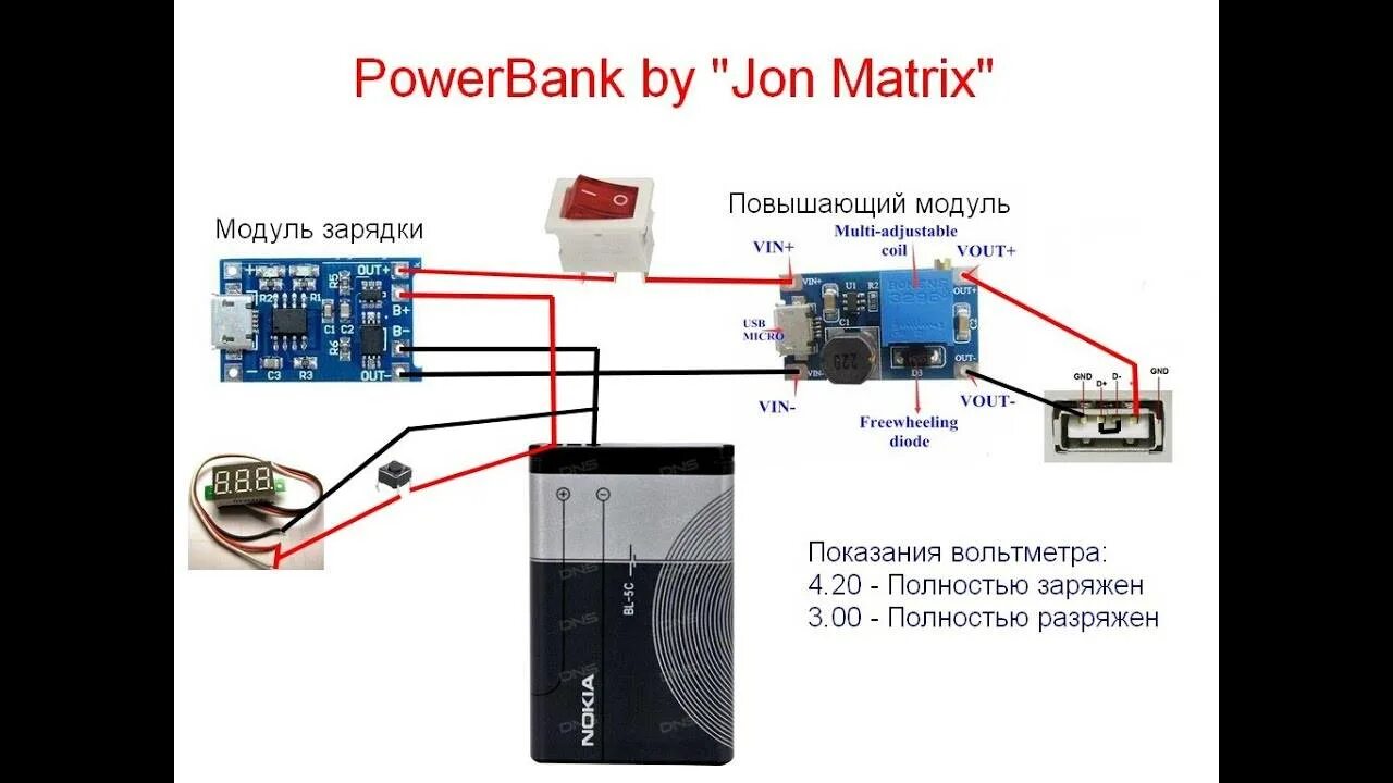 Самодельный повер банк схема. Power Bank для аккумуляторов 18650 схема. Power Bank из аккумуляторов 18650. Power Bank контроллер заряда схема.