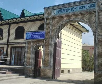 Шахрихан