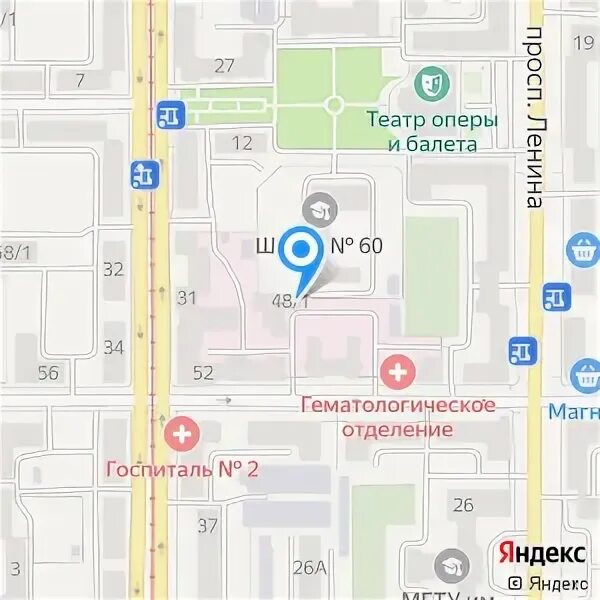 Татищева магнитогорск центр семейной. Улица шахтеров 26а новомосковск. карла маркса 107 магнитогорск. карла маркса 44 магнитогорск. шахтёров 26 карта.