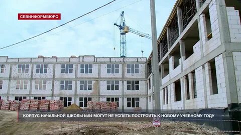Начальный корпус