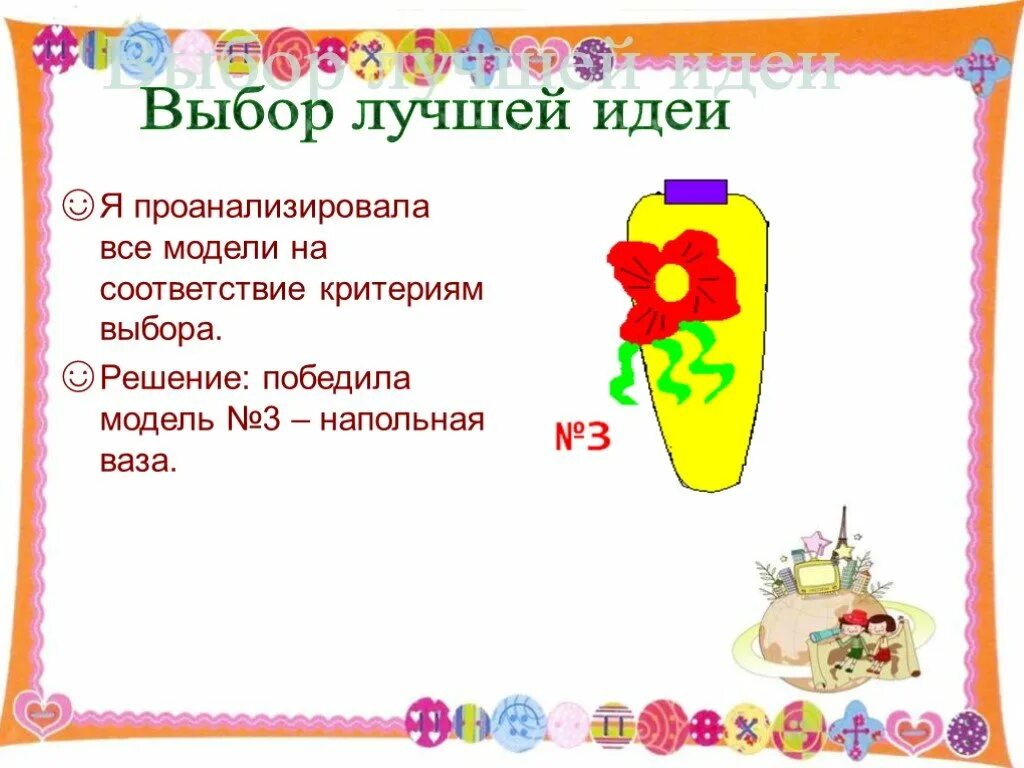 Ваза проект 6 класс BUY 10 inches handmade large vase for home décor 2,6 lb 1202390951 HANDMADE GO