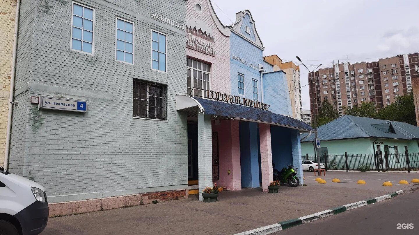 железнодорожная улица 87 канаш. ул железнодорожная 87. некрасова 4 иркутск. южно-сахалинск ул. ул железнодорожная 87.