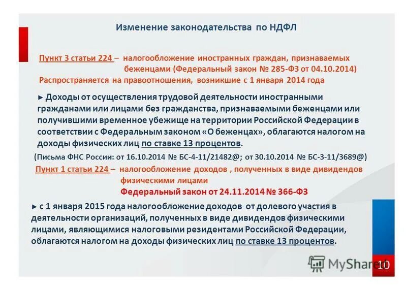 объекты вещных прав в гражданском праве. статья 224. небрежное хранение огнестрельного оружия объект преступления. статья 224 ук рф. ч 1 ст 224 ук рф.