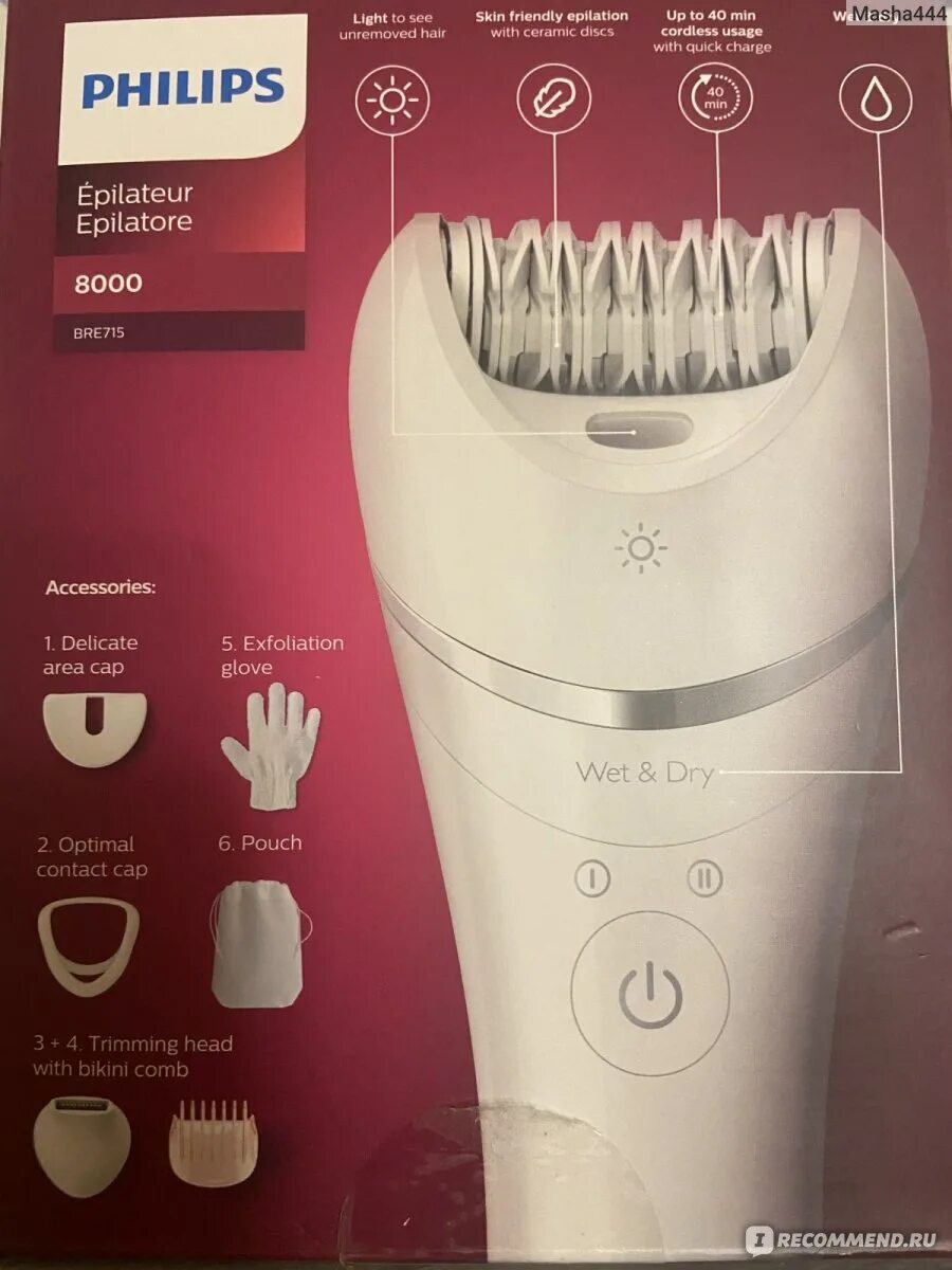 Philips epilator series 8000. Philips Series 8000 bre700. Эпилятор Philips Series 8000 bre715 фото. Philips Series 8000 bre700 Турция. Эпилятор Philips bre715/00.