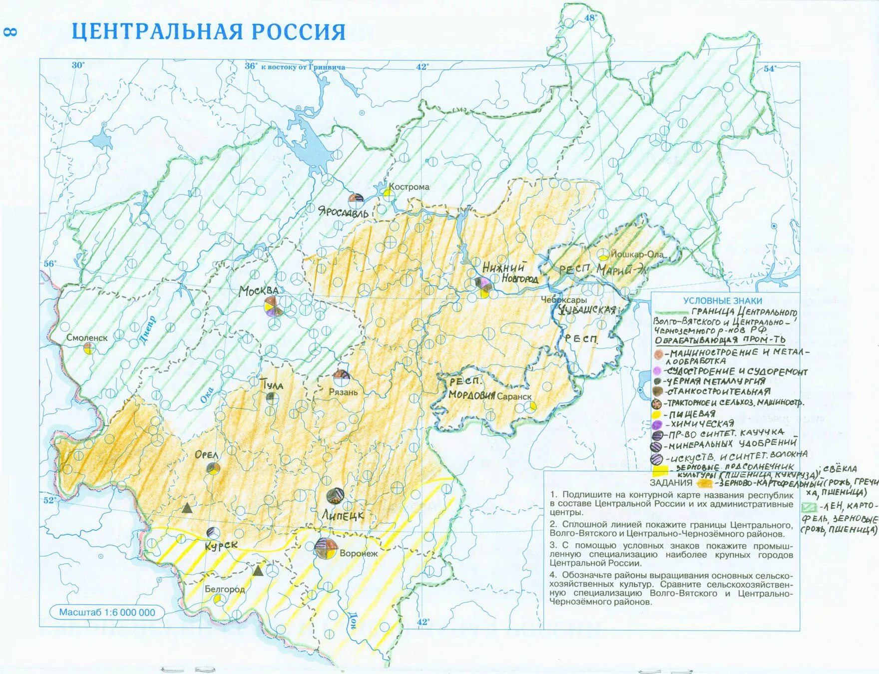 Контурная карта 9 класс центральная россия готовая. Волго Вятский район география 9 класс контурная карта. Гдз карта географию 9 класс Центральная Росси. Гдз по географии 9 Центральная Россия контурная карта. Границы субъектов центральной России контурная карта 9 класс.