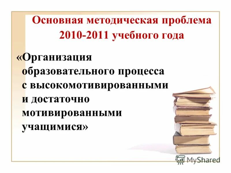 Постер no problem. Нет проблем фильм 2010. No problem фото. Методы добычи газа в россии. No problem фото.