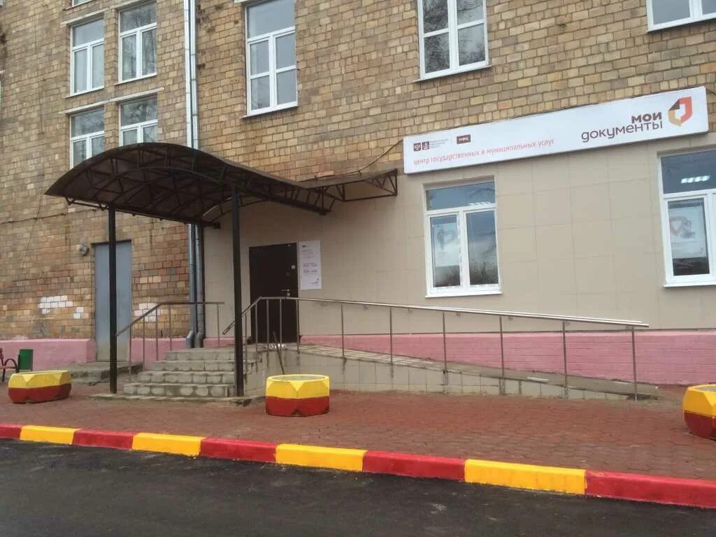 3. люберецкий р-н посёлок октябрьский мфц. многофункциональный центр мфц. томилино 4 1 мфц. открытие мфц.