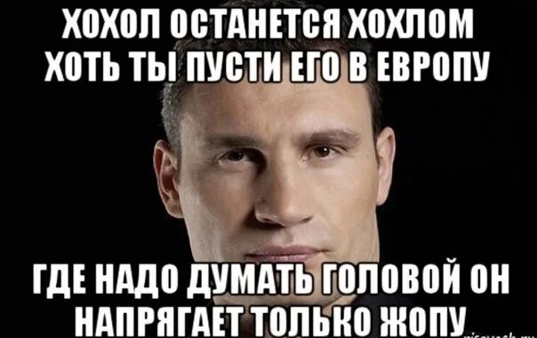 Голова чтобы думать ноги чтобы ходить
